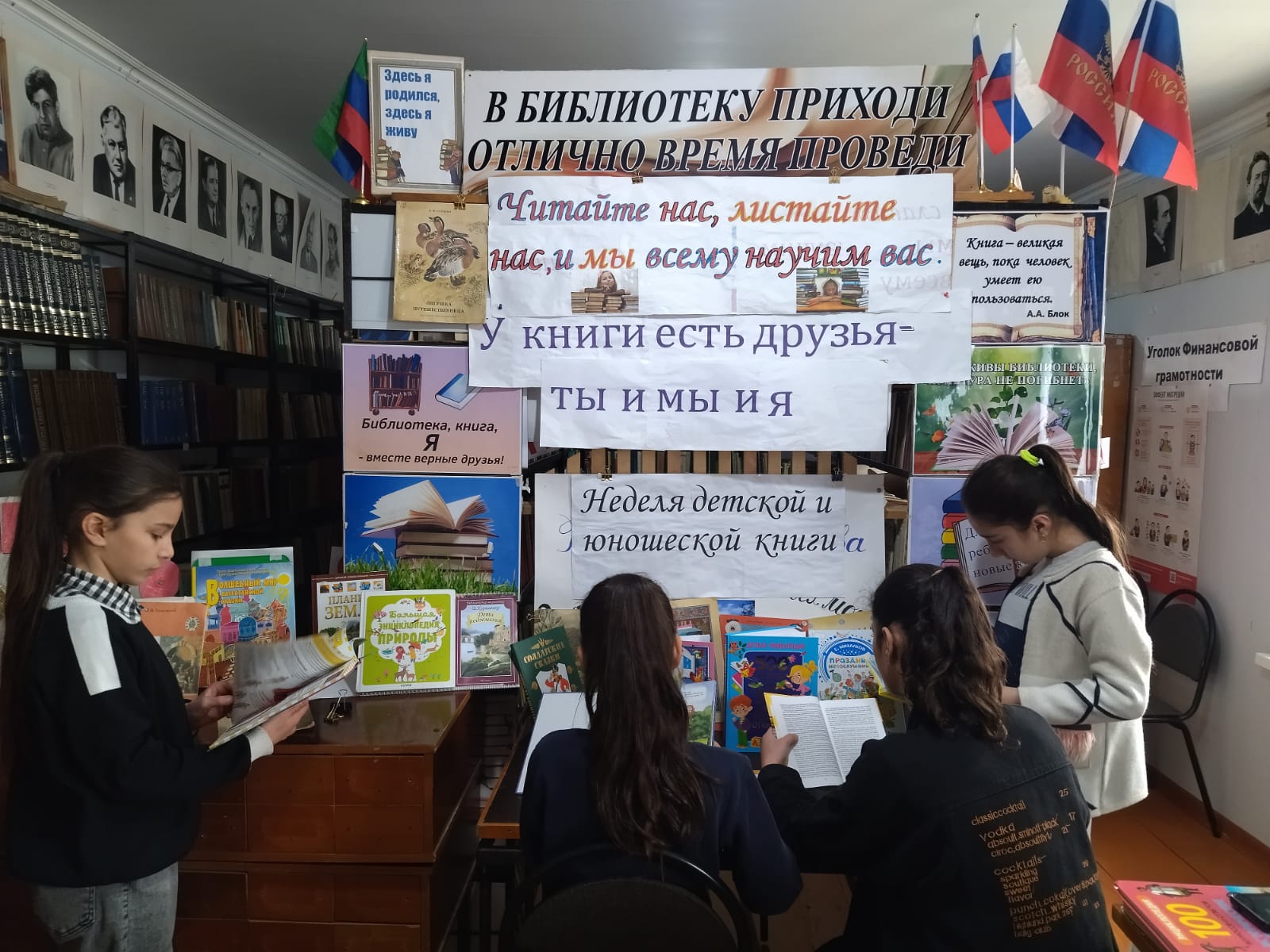 Вся жизнь моя, в словах моих. К 100 летию Расула Гамзатова.