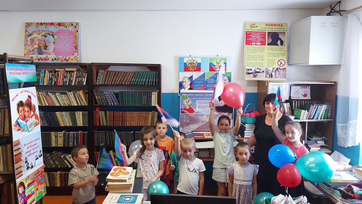 Филиалами культуры и библиотеки сёл Советское и Яруквалар были проведены мероприятия, посвященные Дню Конституции Республики Дагестан