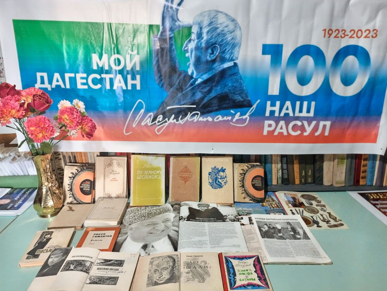 Вечер стихов, посвященный 100-летию народного поэта Дагестана Расула Гамзатовича Гамзатова, сёла Тагиркент- казмаляр и Куйсун