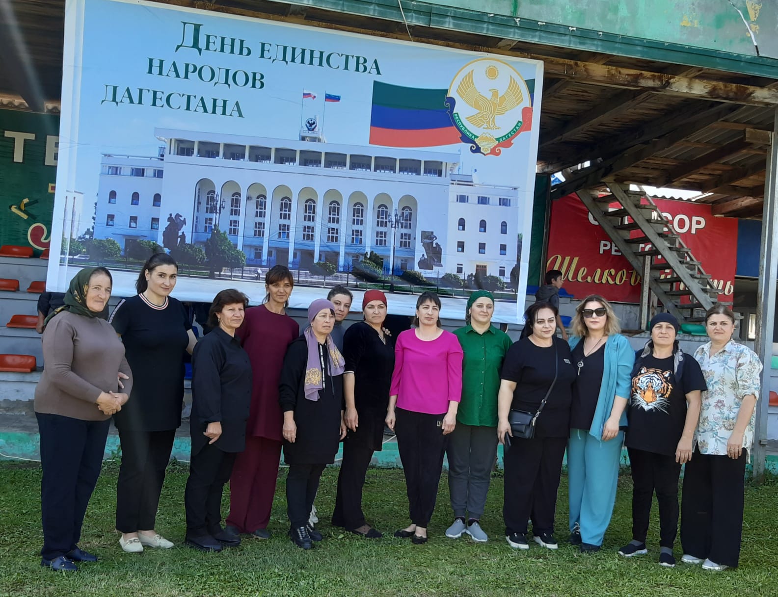 15 сентября — День единства народов Дагестана…. Магарамкент, стадион Леки