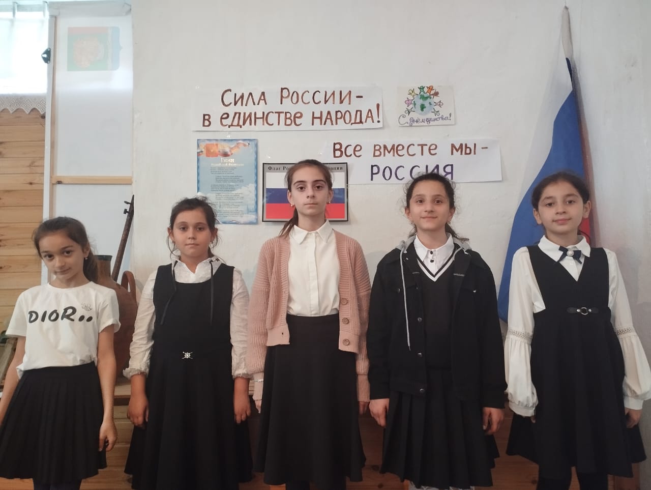 4 ноября — День народного единства России…С праздником!