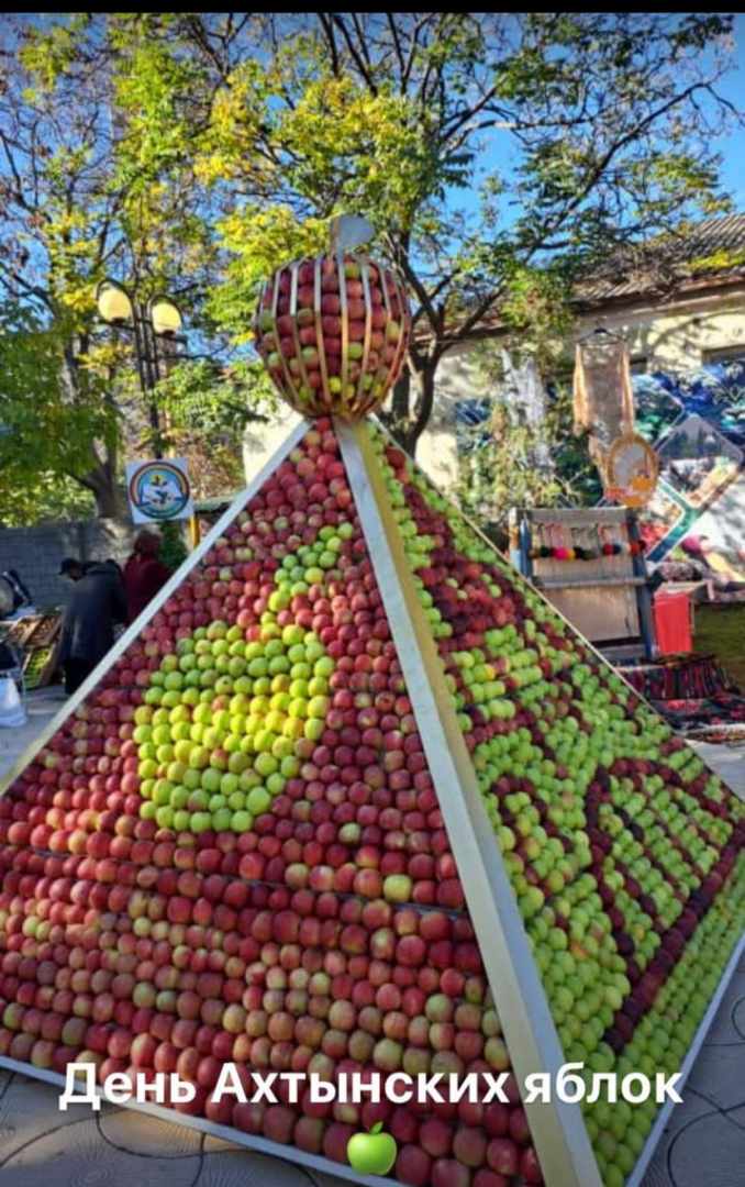 День Ахтынских яблок в с.Ахты