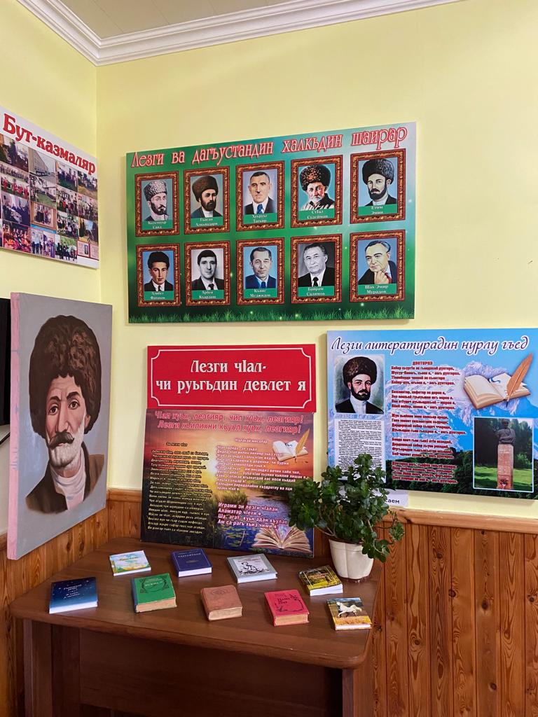 Ежегодно 21 февраля в мире отмечается Международный день родного языка. Он был провозглашен на Генеральной конференции ЮНЕСКО в ноябре 1999 года и отмечается во всем мире с 2000 года в целях поощрения языкового и культурного разнообразия и многоязычия. В Международный день родного языка мировому сообществу напоминают, что все языки признаются равными, потому что каждый из них уникальным образом отвечает предназначению человека, и каждый представляет живое наследие, к которому мы должны серьезно относиться и оберегать….
