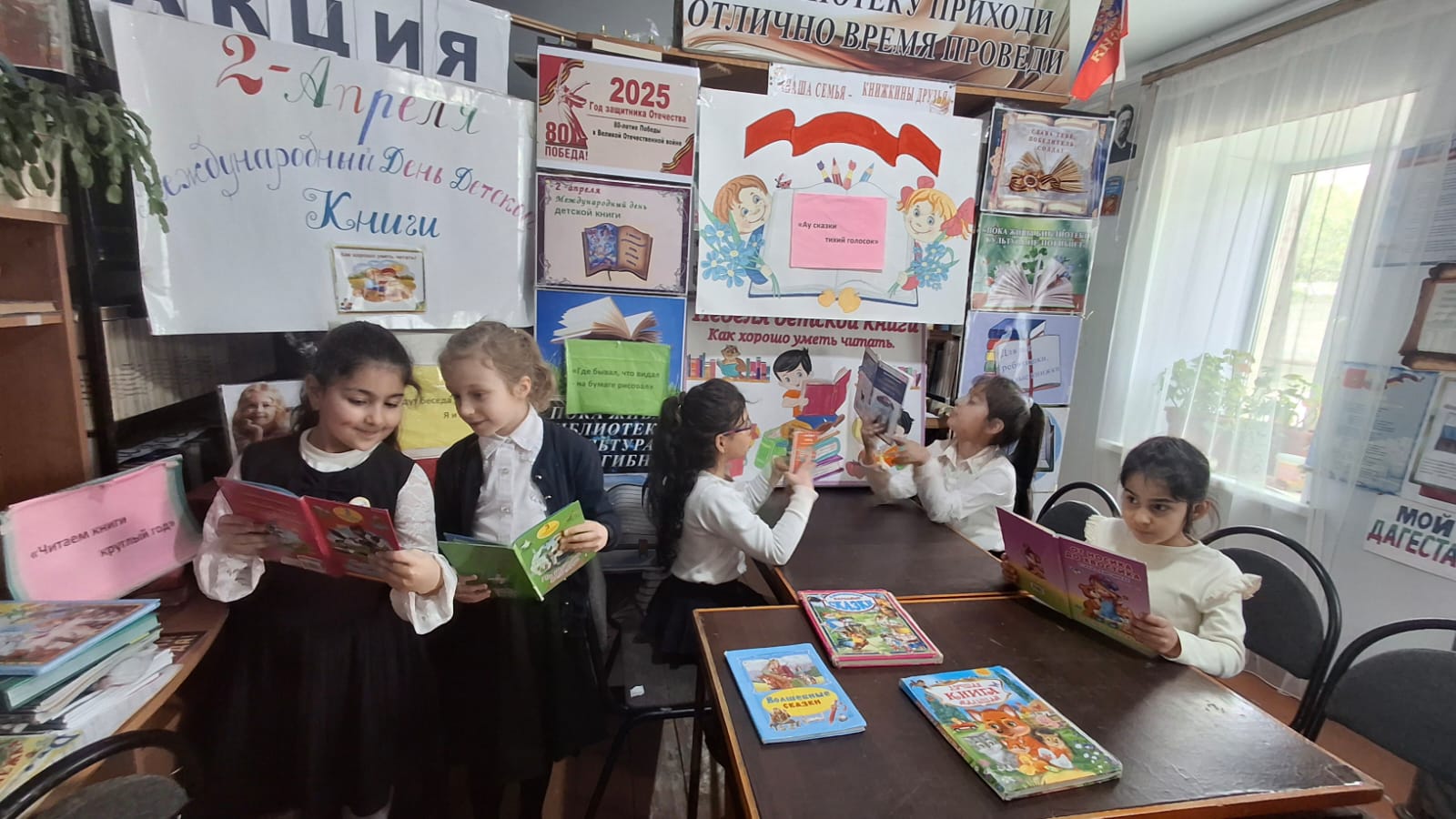 Неделя детской и юношеской книги в филиалах ЦБС МР