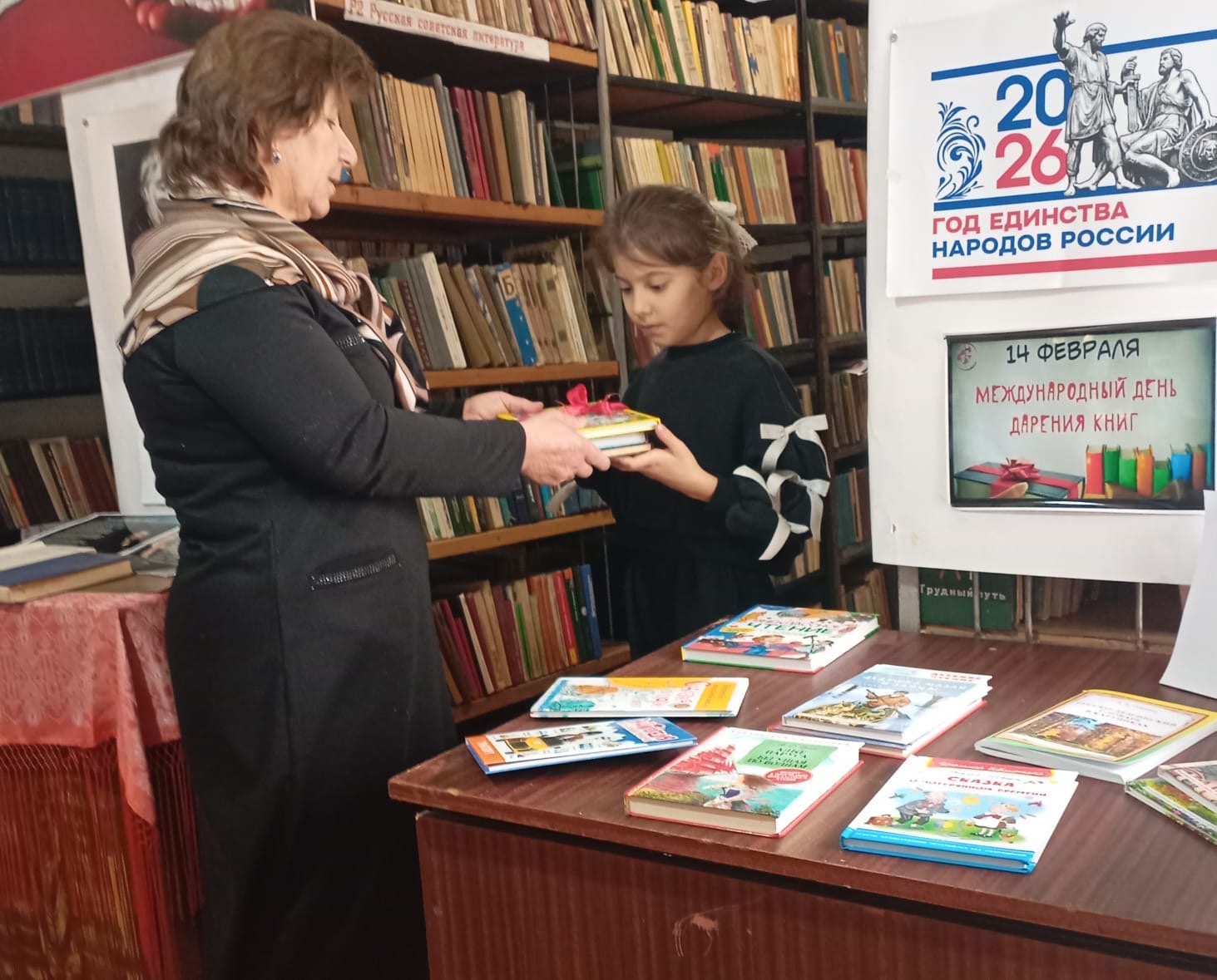 В Международный день книгодарения, 14 февраля, принято дарить книги друзьям и близким, передавать их в библиотеки, школы и благотворительные организации. Такую инициативу поддерживают издатели, книжные магазины и различные социальные фонды.    День дарения книг – праздник, который стал международным не только по причине своей глобальной сути, но и потому, что корнями своими он вышел из народа, то есть инициатива его появления принадлежит одному обычному человеку – американке Эмми Бродмур – основательнице сайта детской книги в США.