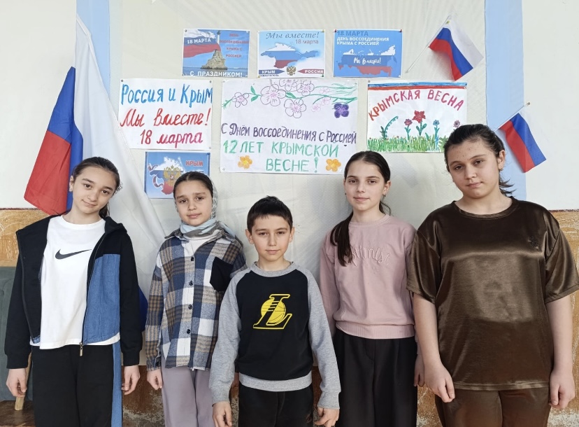 18 марта — День присоединения Крыма к России. В филиалах ЦБС МР прошли мероприятия, посвященные этой прекрасной дате