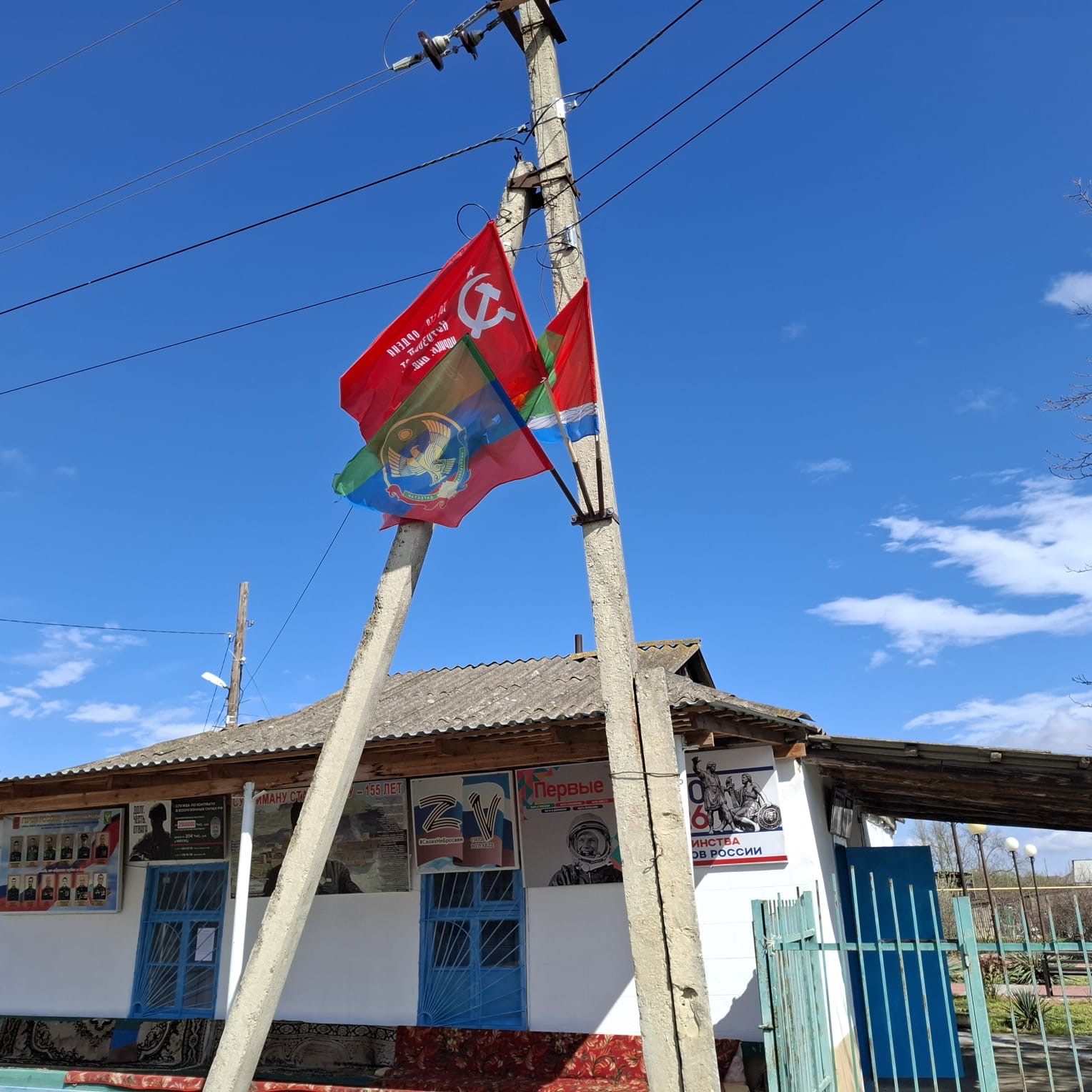 Знамя Победы на учреждениях ЦБС МР